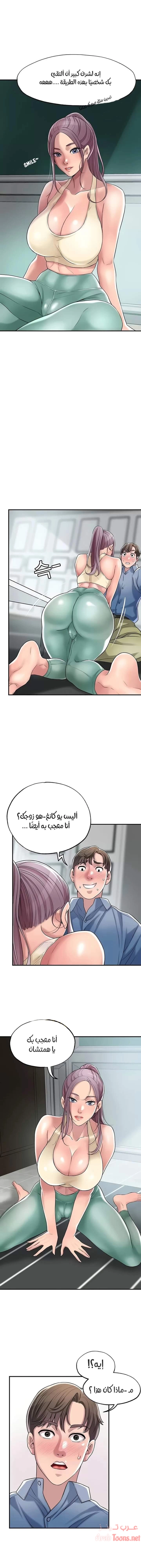 البلدة الجديدة - 2 - 6531eff6df7ac.webp