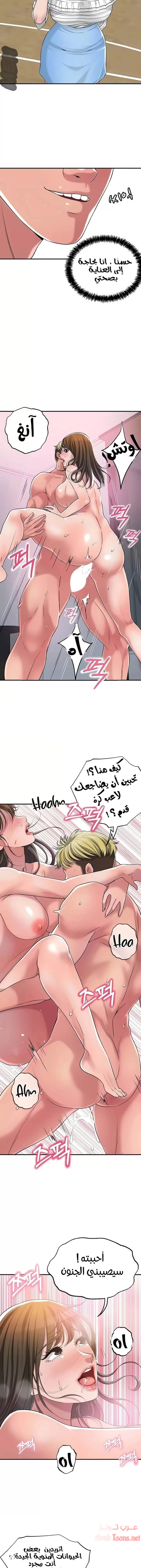 البلدة الجديدة - 2 - 6531eff8ae850.webp