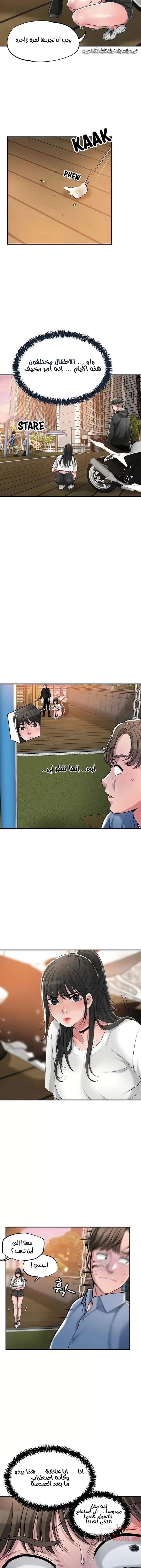 البلدة الجديدة - 2 - 6531effb4f546.webp