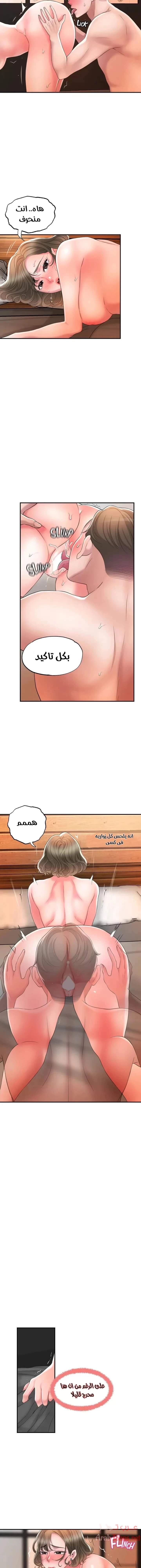 البلدة الجديدة - 20 - 6531f0980ba55.webp