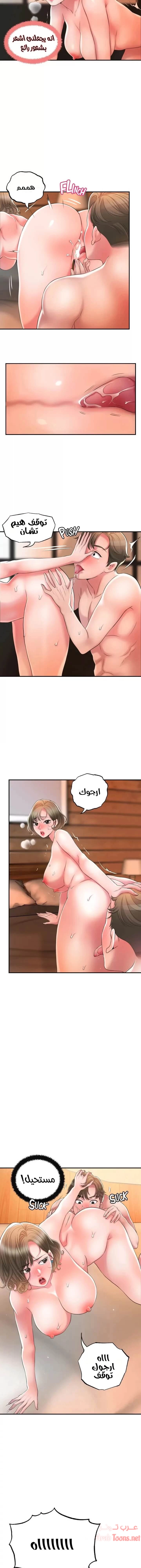 البلدة الجديدة - 20 - 6531f0989d049.webp