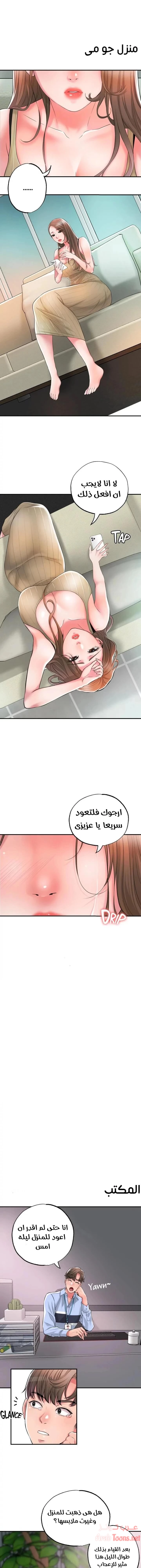 البلدة الجديدة - 21 - 6531f0a036c46.webp