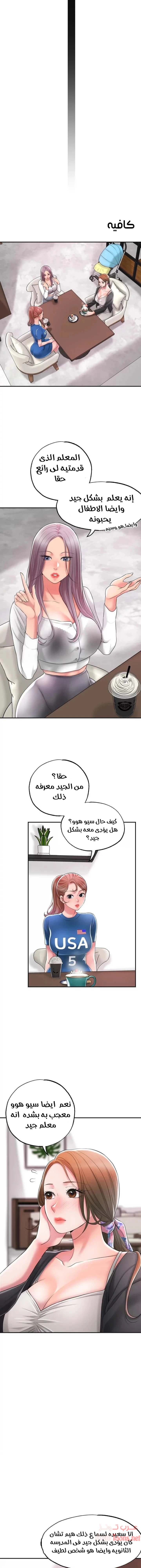 البلدة الجديدة - 21 - 6531f0a2b9a6e.webp