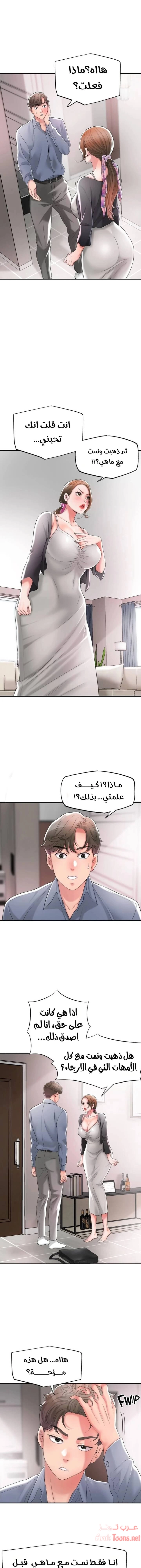 البلدة الجديدة - 22 - 6531f0a964ae2.webp