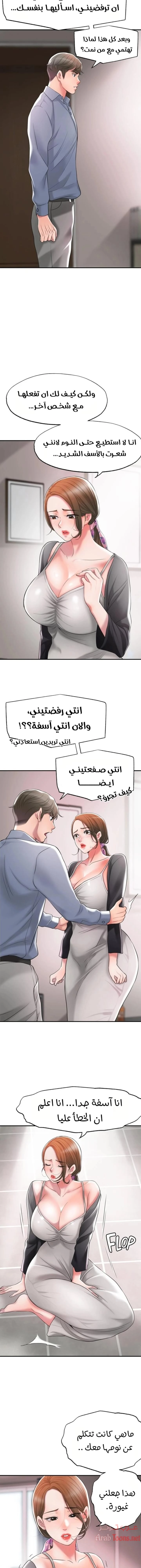 البلدة الجديدة - 22 - 6531f0aa085e6.webp