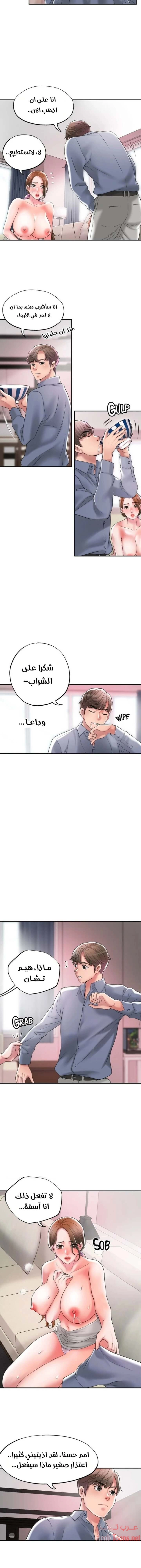 البلدة الجديدة - 22 - 6531f0ace8387.webp