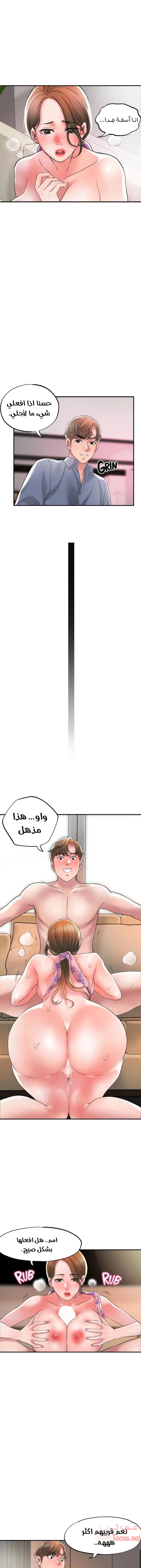 البلدة الجديدة - 22 - 6531f0ad86ff2.webp