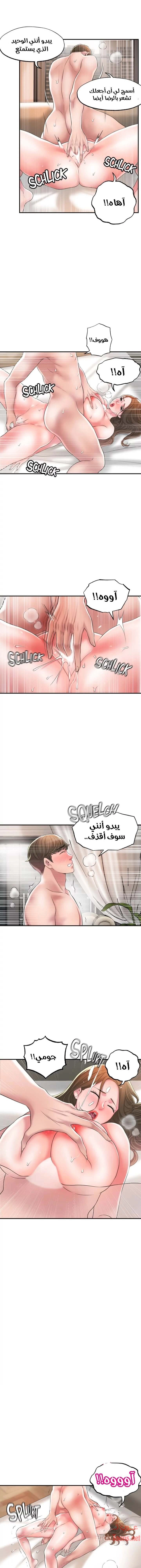 البلدة الجديدة - 23 - 6531f0b116de4.webp