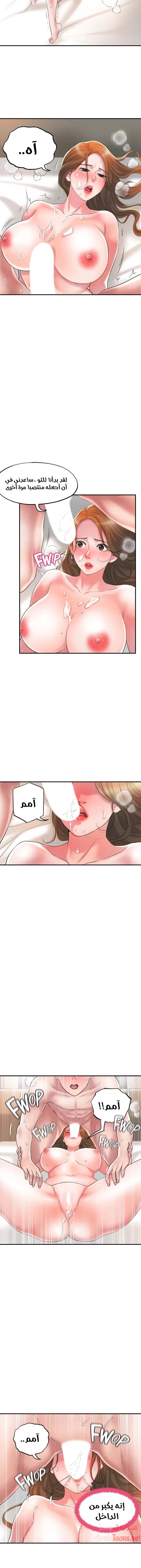 البلدة الجديدة - 23 - 6531f0b1a2300.webp