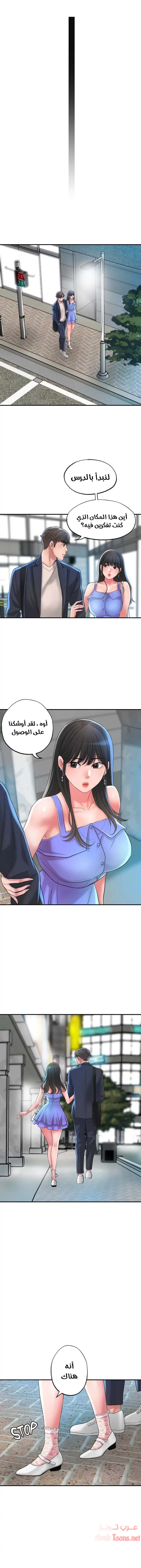 البلدة الجديدة - 24 - 6531f0b808640.webp