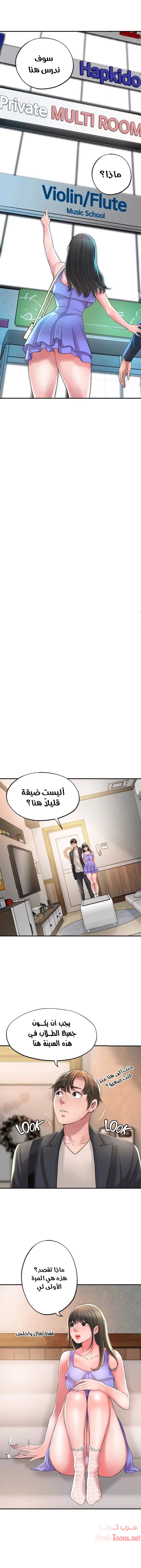 البلدة الجديدة - 24 - 6531f0b8983fe.webp