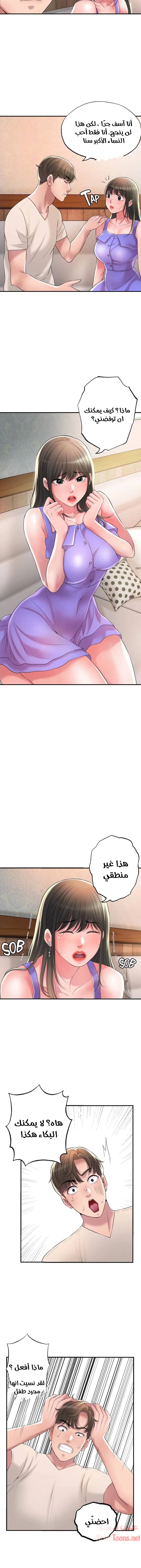 البلدة الجديدة - 24 - 6531f0bba7962.webp