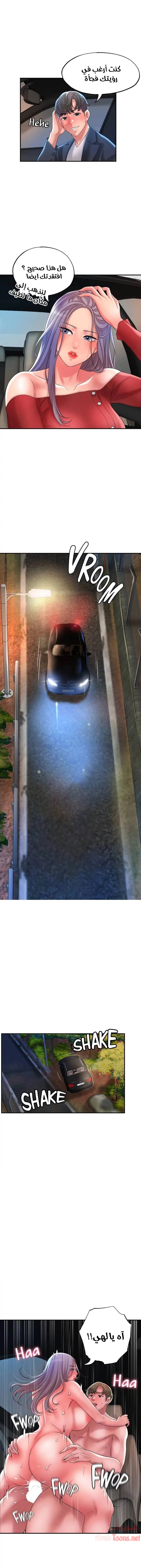 البلدة الجديدة - 25 - 6531f0c04f781.webp