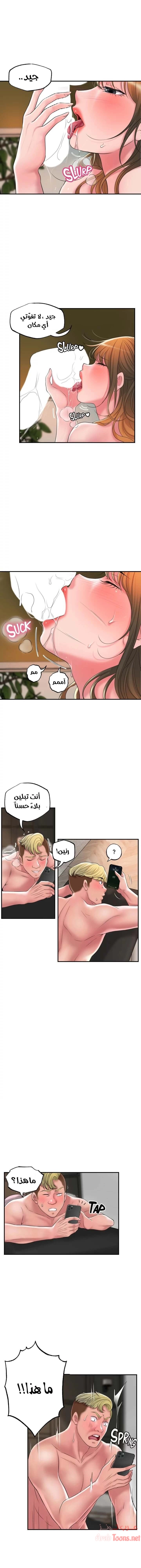 البلدة الجديدة - 25 - 6531f0c5c1b3c.webp