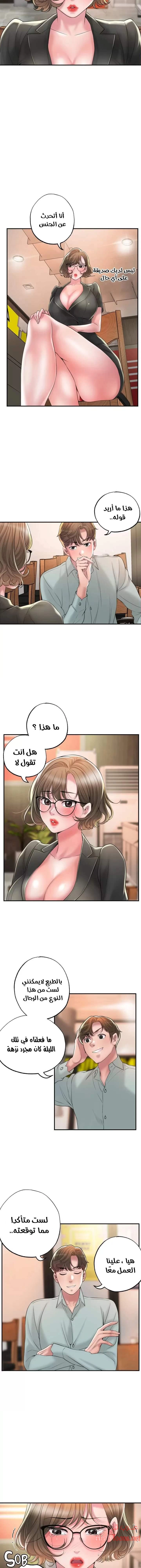 البلدة الجديدة - 26 - 6531f0cadec25.webp