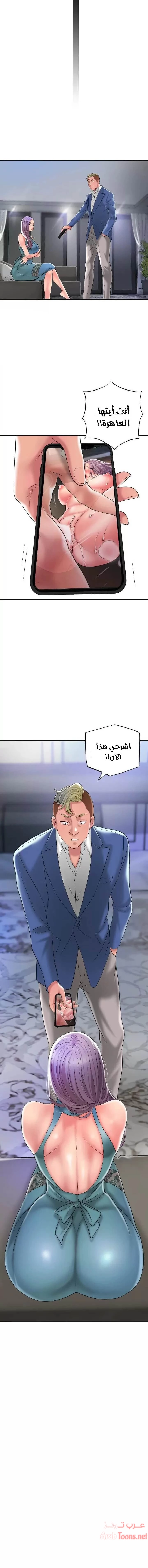 البلدة الجديدة - 26 - 6531f0cd44f5d.webp