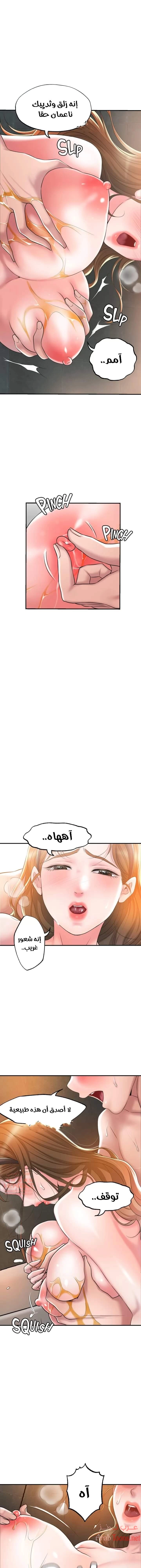 البلدة الجديدة - 28 - 6531f0d8b674e.webp