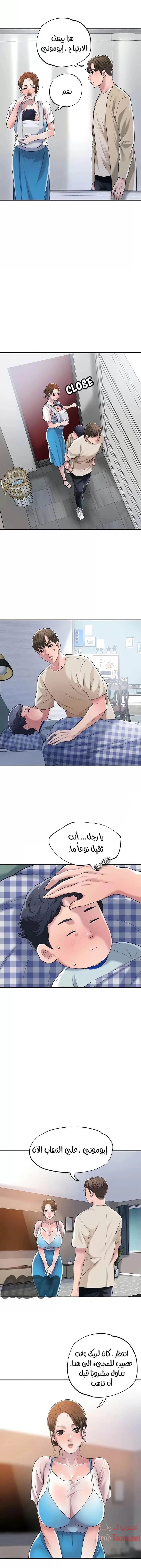 البلدة الجديدة - 3 - 6531f004e7bfe.webp