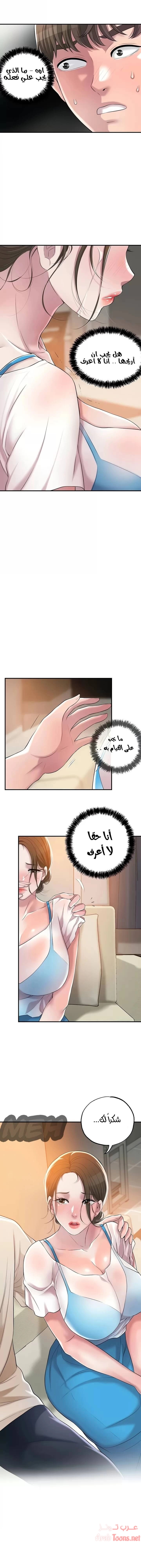 البلدة الجديدة - 3 - 6531f00621c0a.webp
