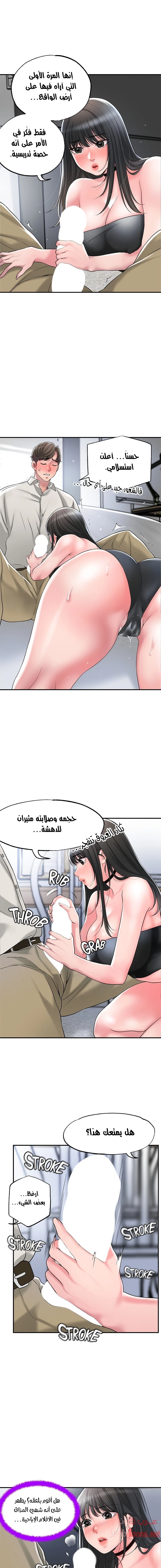 البلدة الجديدة - 30 - 6531f0e75613b.webp