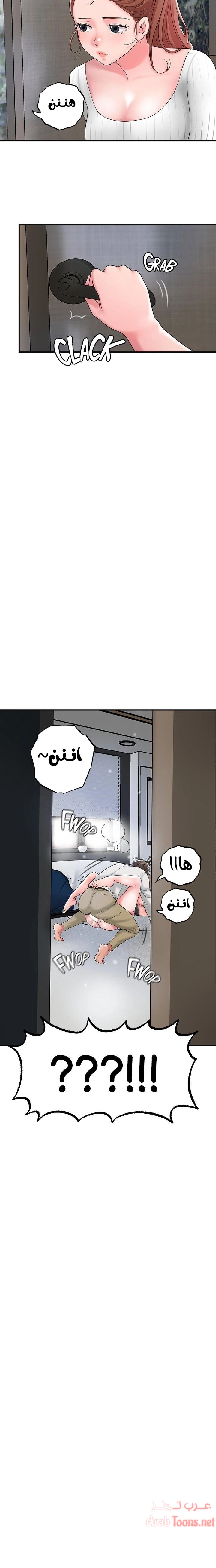 البلدة الجديدة - 30 - 6531f0eeb33f4.webp