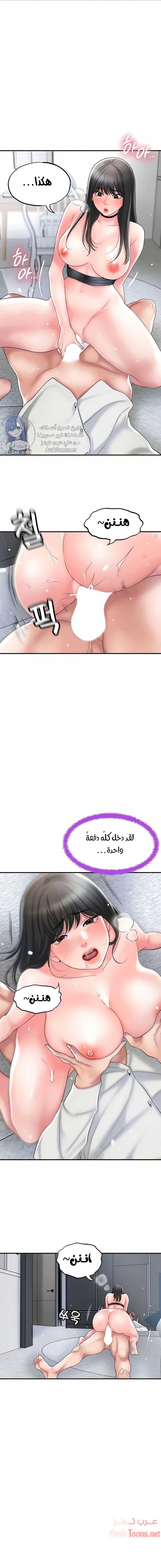 البلدة الجديدة - 31 - 6531f0f39574b.webp