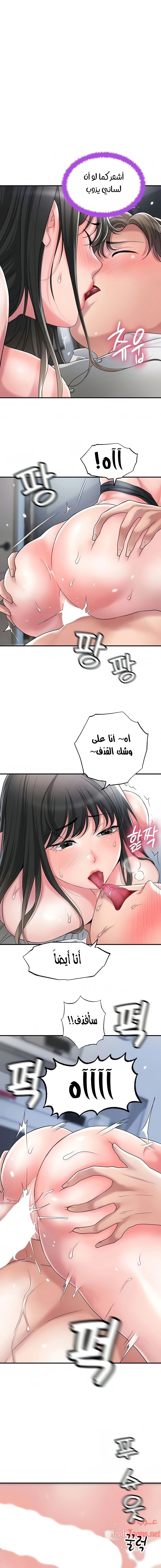 البلدة الجديدة - 31 - 6531f0f4d78c7.webp