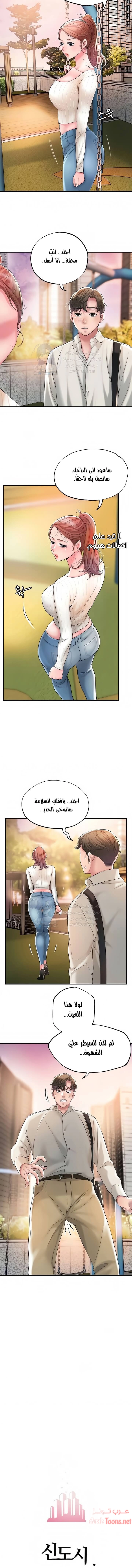 البلدة الجديدة - 32 - 6531f0f945a9b.webp