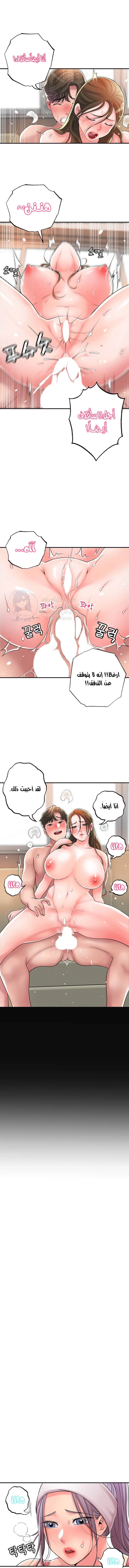 البلدة الجديدة - 33 - 6531f1040f400.webp