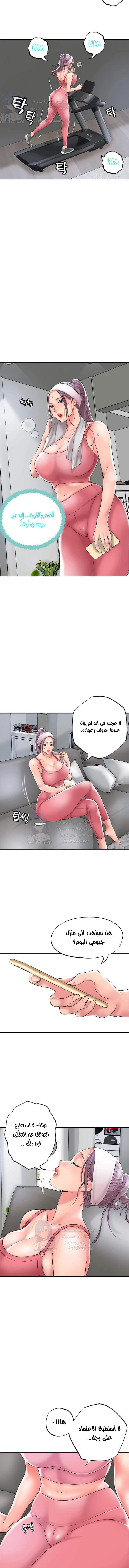 البلدة الجديدة - 33 - 6531f1049beff.webp