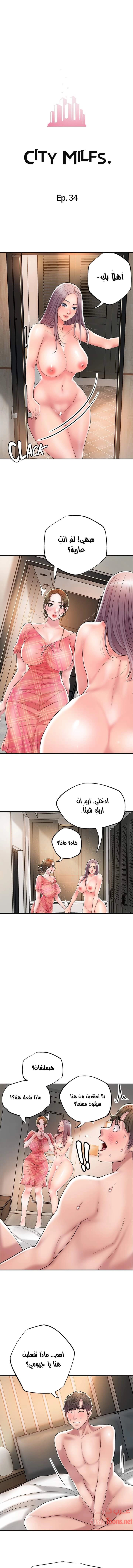 البلدة الجديدة - 34 - 6531f1089d3a3.webp