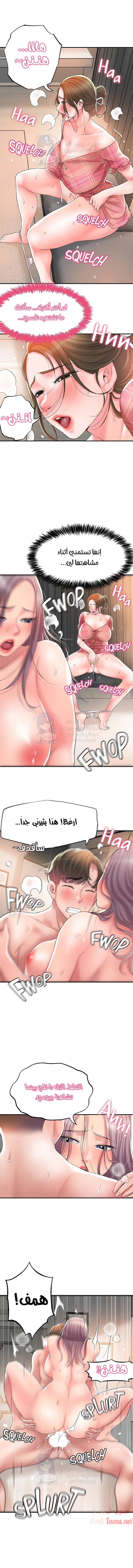 البلدة الجديدة - 34 - 6531f10e5c9a7.webp