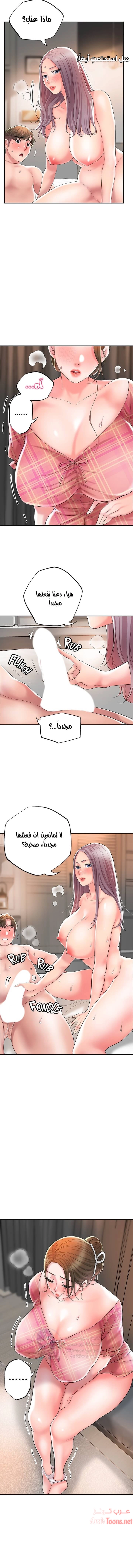البلدة الجديدة - 34 - 6531f10fbd60e.webp