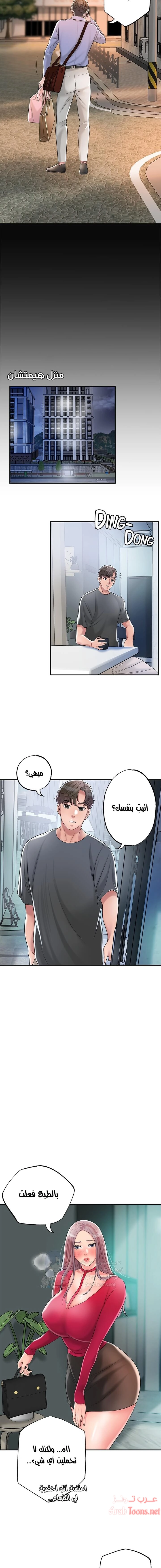 البلدة الجديدة - 36 - 6531f12010901.webp