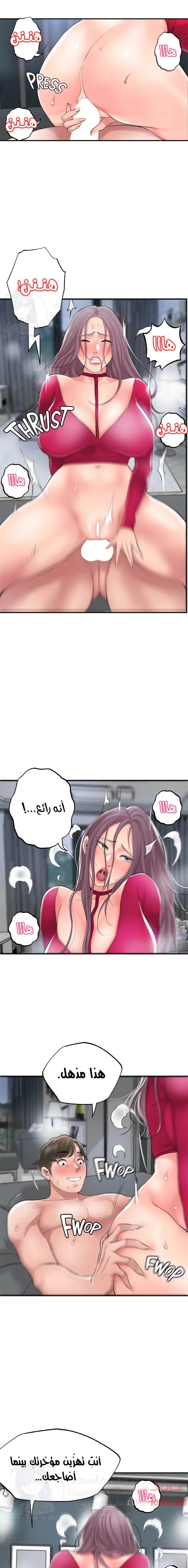 البلدة الجديدة - 38 - 6531f12b2577e.webp
