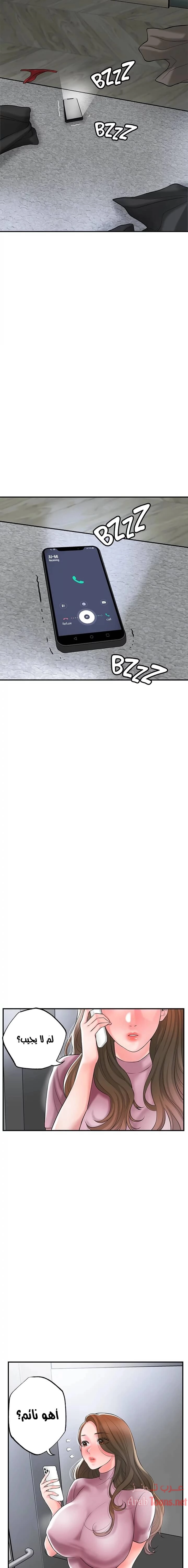 البلدة الجديدة - 38 - 6531f12e70098.webp