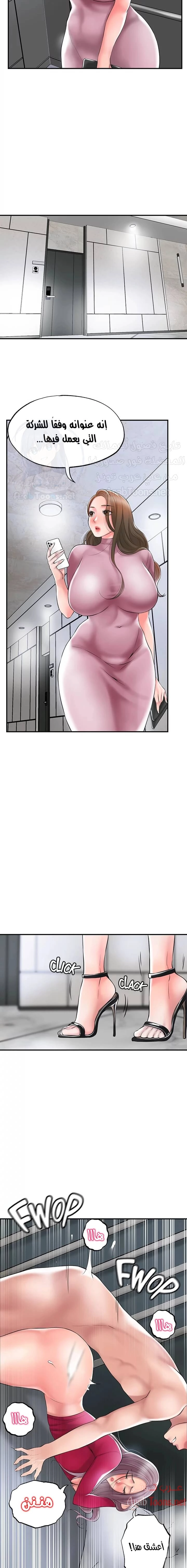 البلدة الجديدة - 38 - 6531f12ee3b5d.webp
