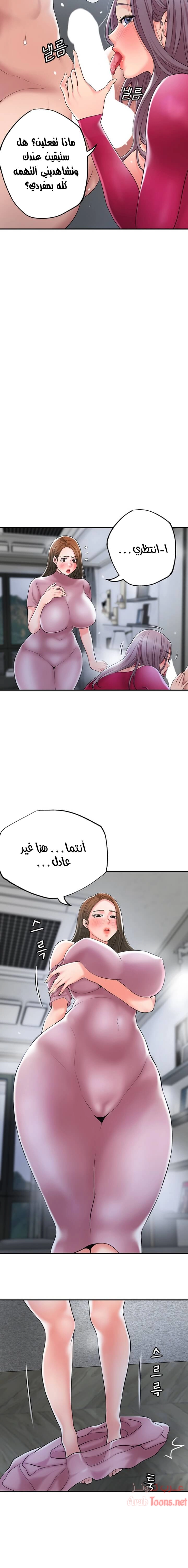 البلدة الجديدة - 39 - 6531f1330b258.webp