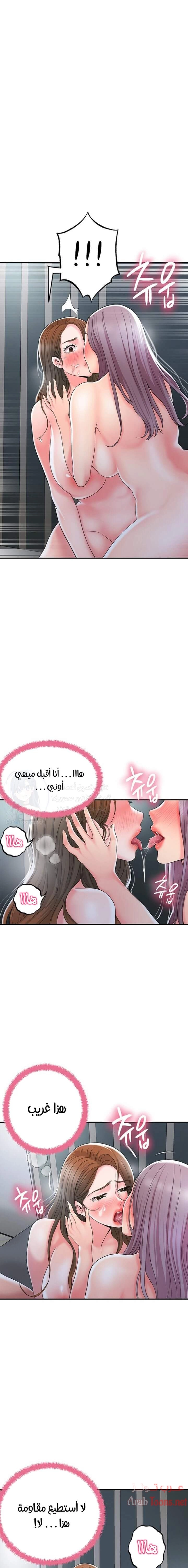البلدة الجديدة - 39 - 6531f13881ca4.webp