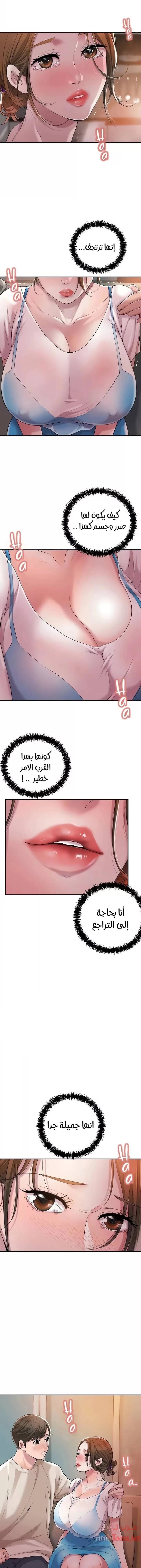 البلدة الجديدة - 4 - 6531f0075efef.webp
