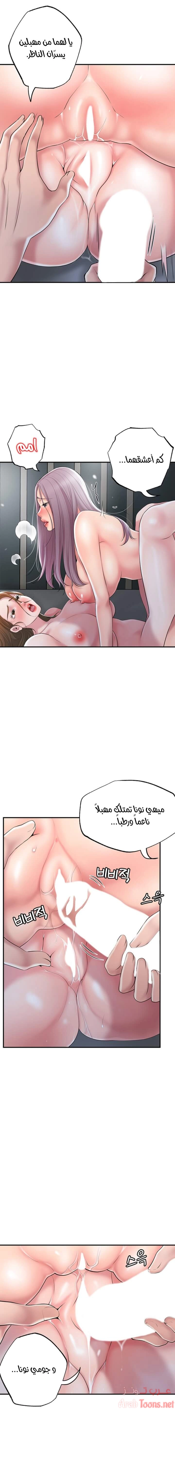 البلدة الجديدة - 40 - 6531f13b76ba3.webp