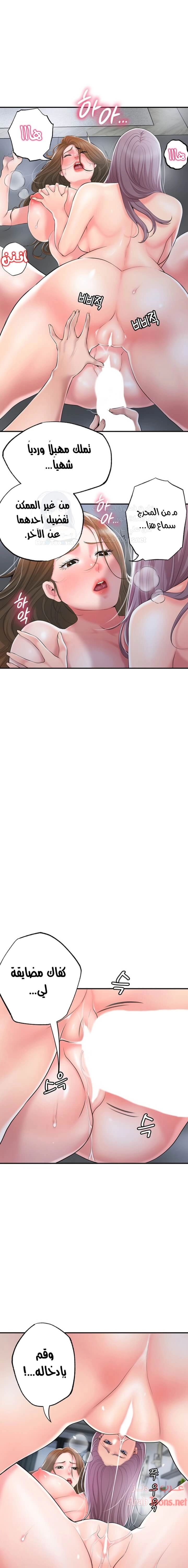 البلدة الجديدة - 40 - 6531f13beabcf.webp