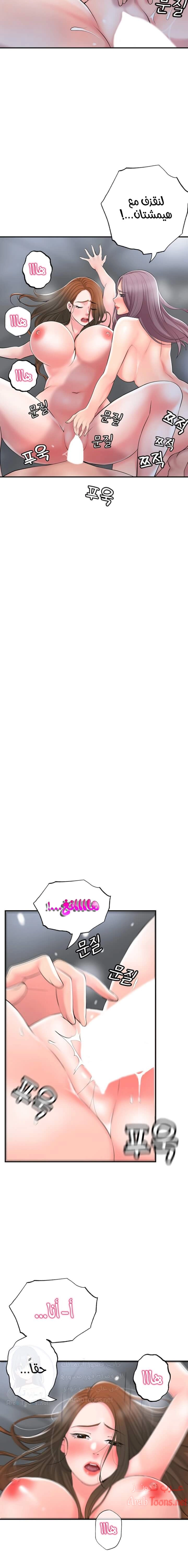 البلدة الجديدة - 40 - 6531f14008884.webp