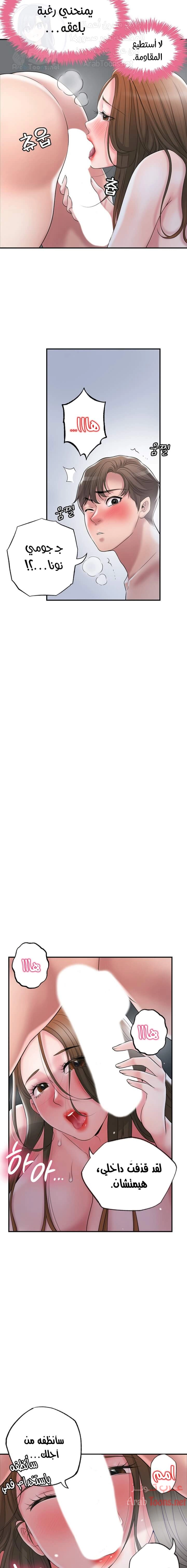 البلدة الجديدة - 41 - 6531f1446c2b0.webp