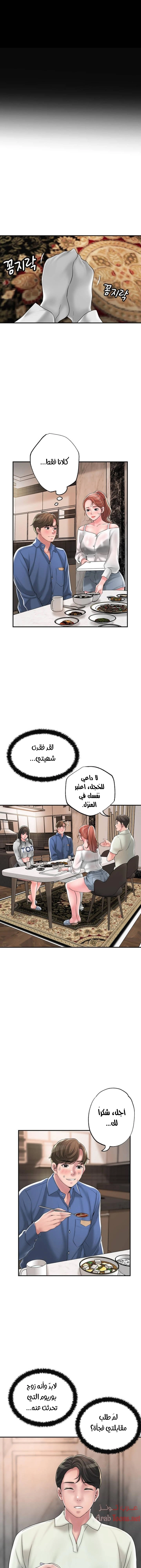 البلدة الجديدة - 42 - 6531f1506bbcd.webp