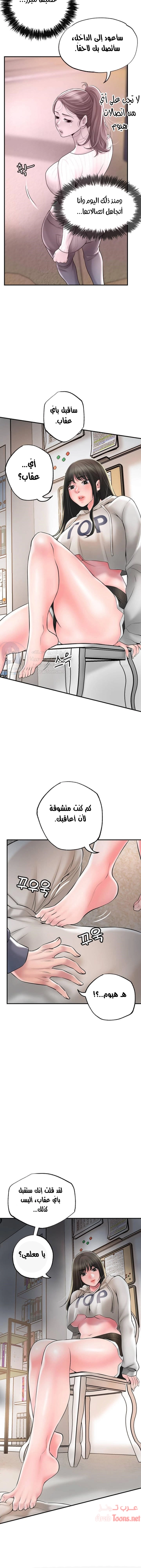 البلدة الجديدة - 42 - 6531f152dbcbb.webp