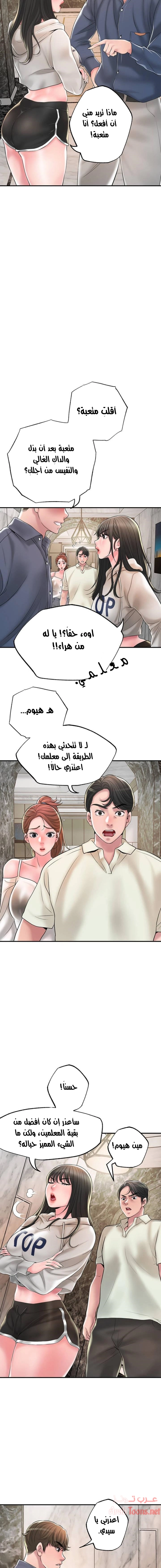 البلدة الجديدة - 43 - 6531f157cd2fe.webp