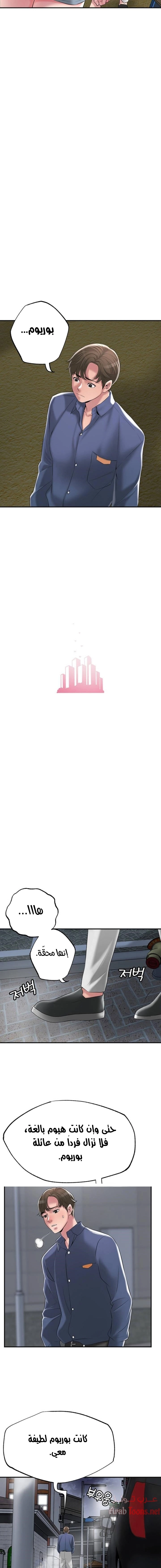 البلدة الجديدة - 44 - 6531f15fdc455.webp