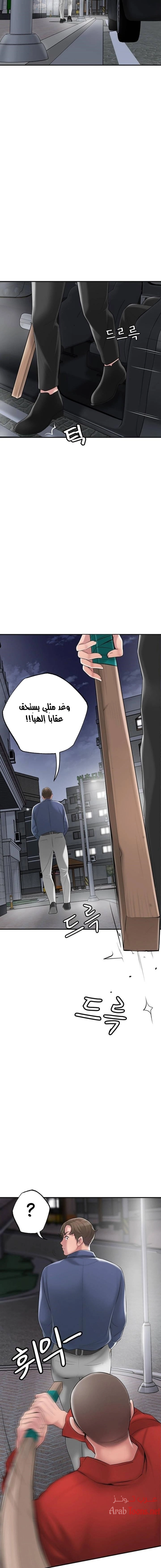 البلدة الجديدة - 44 - 6531f1606bc8e.webp