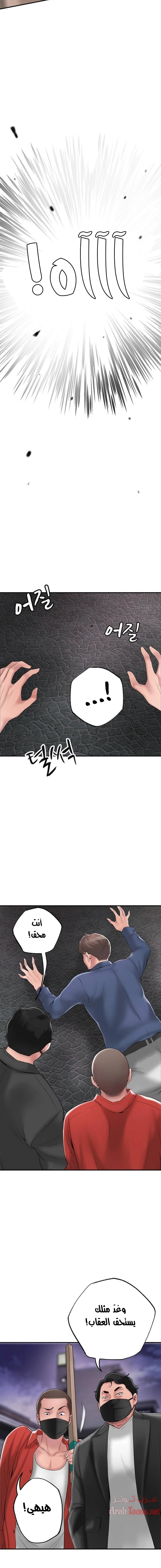 البلدة الجديدة - 44 - 6531f160f3c19.webp